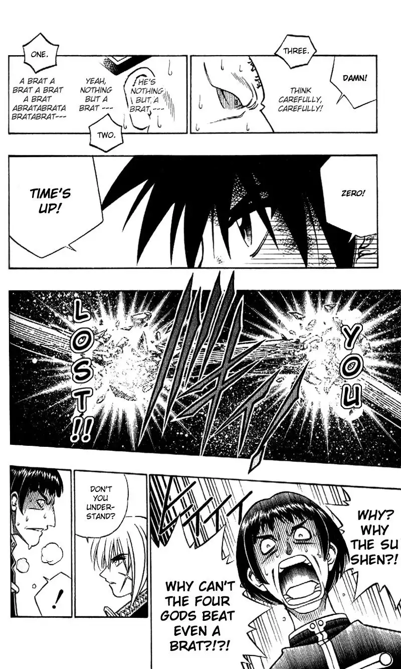 Rurouni Kenshin Chapter 242 14